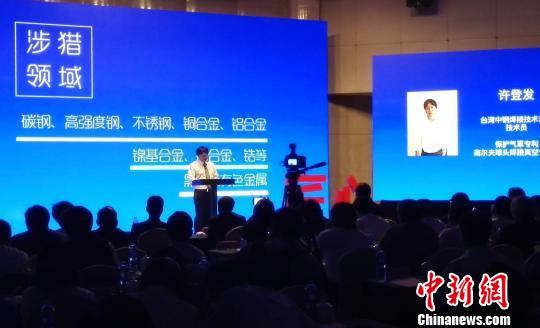 һ�����ں��{��Փ���Ϻ��c��(hu��)�߷����Լ������аl(f��)�ИI(y��)�¼��g(sh��)���·����Ą�(d��ng)�˹����������ɽ �z