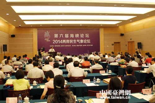 �ɰ�����(zhu��n)�Ҍ�(du��)��(du��)�����麣�{��������Փ��