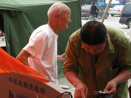 �������Ѕ^(q��)�Ƅ�(d��ng)���֙C(j��)�Ԅ�(d��ng)��늾W(w��ng)�c(di��n)