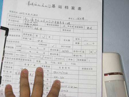 ���ɽ�(zh��n)ĳ�Ƅ�(d��ng)�C(j��)����(n��i)�Ļ�վ�S�o(h��)ӛ䛱�