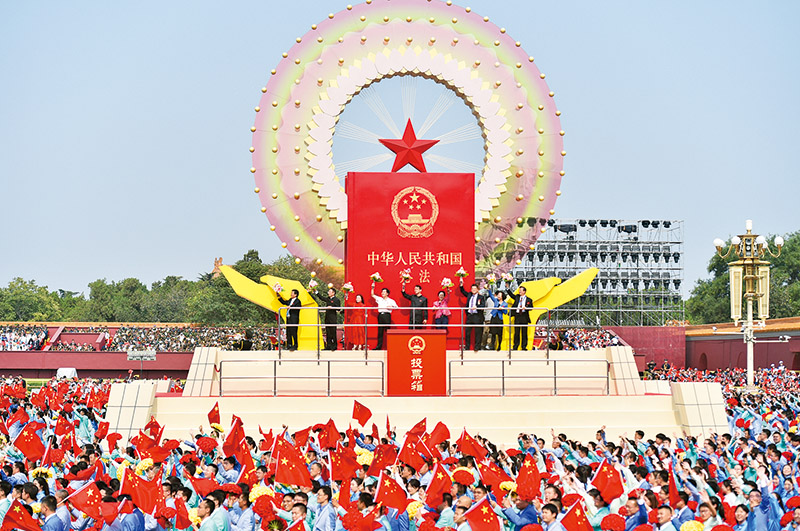 從黨的百年法治奮斗史中汲取智慧和力量 奮力推動(dòng)新時(shí)代全面依法治國(guó)高質(zhì)量發(fā)展