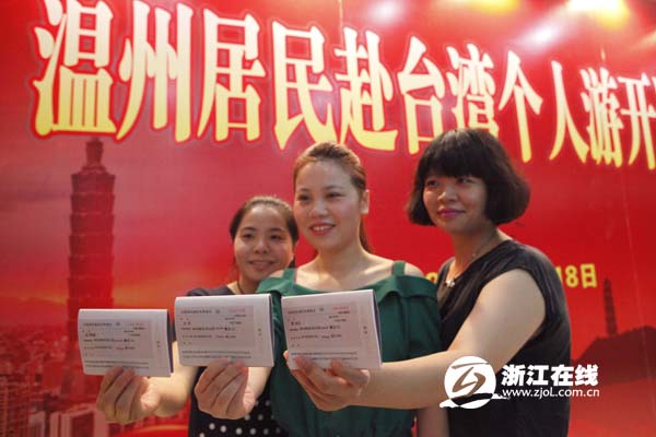 �����װl(f��)���_��(g��)�����C�� �㽭�������_���_��������