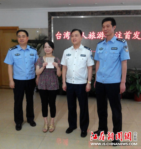 無錫赴臺(tái)個(gè)人游啟動(dòng)首日 四百余人申請(qǐng)辦證 無錫赴臺(tái)個(gè)人游啟動(dòng)首日 四百余人申請(qǐng)辦證