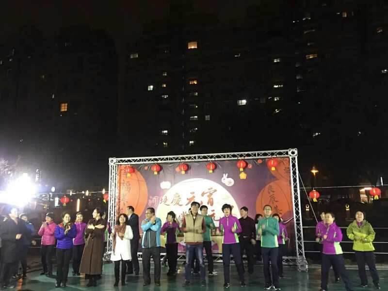 延慶赴臺(tái)參訪團(tuán)與高雄社區(qū)居民共度元宵佳節(jié) 延慶赴臺(tái)參訪團(tuán)與高雄社區(qū)居民共度元宵佳節(jié)