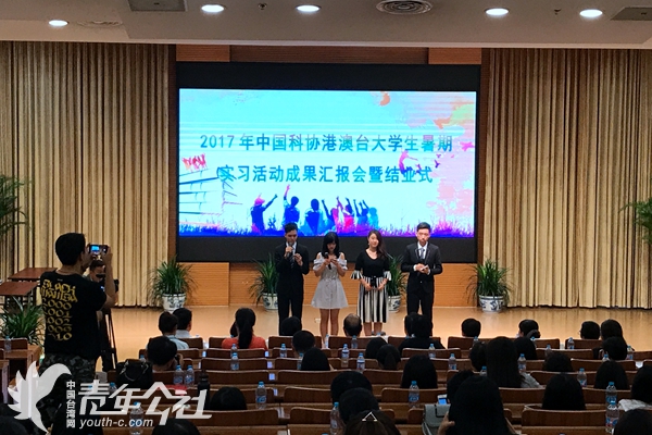 ��2017���Ї�(gu��)�ƅf(xi��)�۰��_(t��i)��W(xu��)�����ڌ�(sh��)��(x��)���(d��ng)�ɹ��R��(b��o)��(hu��)�߽Y(ji��)�I(y��)ʽ���ھ��e����