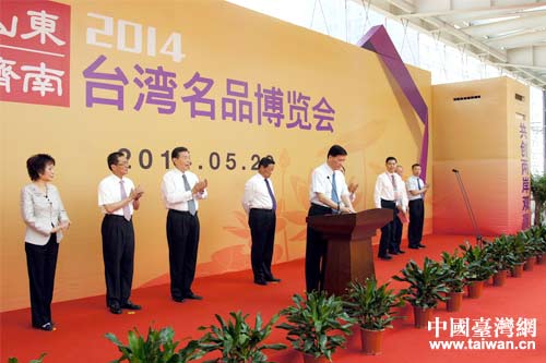 ɽ�|��ʡ�L(zh��ng)�ĸ����oɽ�|�_(t��i)����Ʒ���[��(hu��)�_Ļʽ