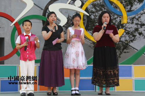 望京實驗小學(xué)“情系寶島”活動 望京實驗小學(xué)“情系寶島”活動