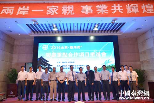 山東省臺(tái)辦副主任曹曉武等與臺(tái)中市游覽車客運(yùn)商業(yè)同業(yè)公會(huì)理事長(zhǎng)王明德等合影 山東省臺(tái)辦副主任曹曉武等與臺(tái)中市游覽車客運(yùn)商業(yè)同業(yè)公會(huì)理事長(zhǎng)王明德等合影