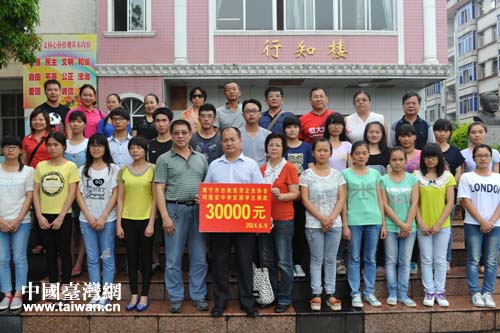 �ό����_(t��i)�f(xi��)��¡���ЌW(xu��)20������ؚ���W(xu��)������30000Ԫ��(��i)�����W(xu��)��