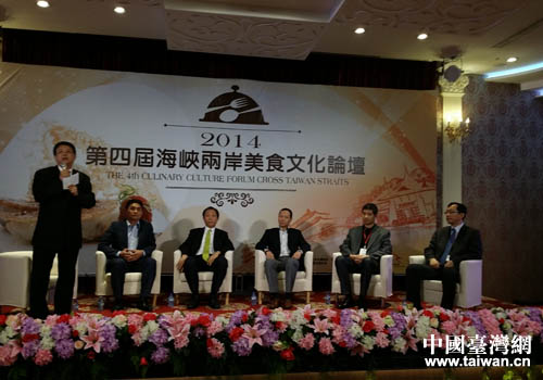 2014���Čú��{�ɰ���ʳ�Ļ�Փ���F(xi��n)��(ch��ng)