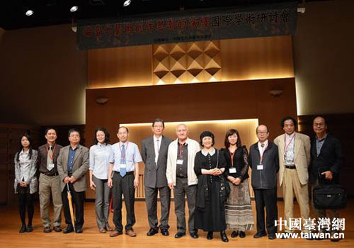 魯迅美術(shù)學(xué)院專(zhuān)家學(xué)者赴臺(tái)研討并與部分專(zhuān)家學(xué)者合影留念 魯迅美術(shù)學(xué)院專(zhuān)家學(xué)者赴臺(tái)研討并與部分專(zhuān)家學(xué)者合影留念