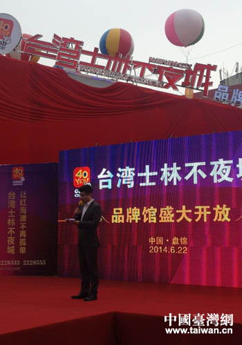 �_(t��i)��ʿ�ֲ�ҹ��Ʒ���^�_Ļ��Y�F(xi��n)��(ch��ng)