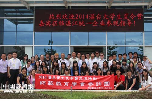 ���Ї�(gu��)��(m��ng)���ɰ��顱տ�_(t��i)��W(xu��)������I(y��ng)�A�M(m��n)�Y(ji��)��