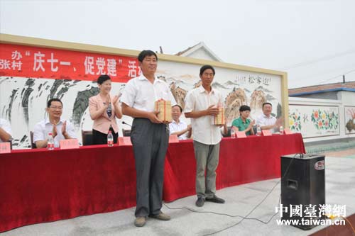 山東省臺(tái)辦機(jī)關(guān)黨委到沾化縣與基層黨員共慶七一 山東省臺(tái)辦機(jī)關(guān)黨委到沾化縣與基層黨員共慶七一