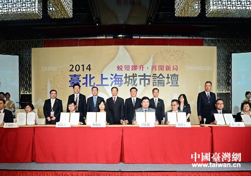 2014�_(t��i)���Ϻ�����Փ���F(xi��n)��(ch��ng)