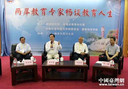 �_(t��i)�����������W(xu��)��(hu��)�����L(zh��ng)���_(t��i)��������W(xu��)ϵ�y(t��ng)��У�L(zh��ng)���������2���������������}���v