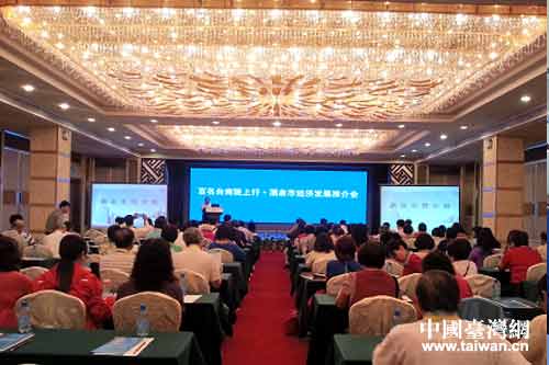百名臺(tái)商參加酒泉市政府經(jīng)濟(jì)發(fā)展推介會(huì) 百名臺(tái)商參加酒泉市政府經(jīng)濟(jì)發(fā)展推介會(huì)