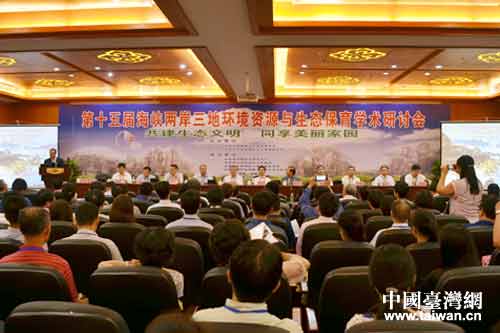 ��ʮ��ú��{�ɰ����حh(hu��n)���YԴ�c���B(t��i)�����W(xu��)�g(sh��)��ӑ��(hu��)�F(xi��n)��(ch��ng)