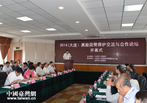 2014�����B����Ę�������o(h��)�����c����Փ���_Ļʽ�F(xi��n)��