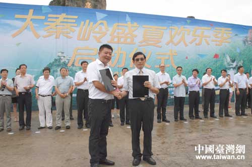 西安野生動物園與臺灣旺旺集團簽署合作協(xié)議 西安野生動物園與臺灣旺旺集團簽署合作協(xié)議