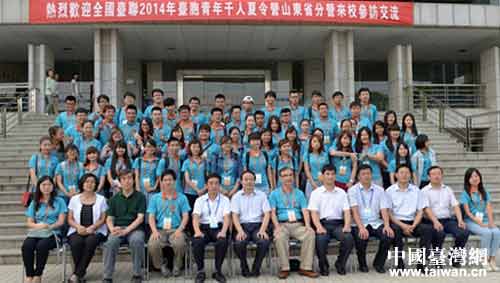 兩岸營員合影留念 兩岸營員合影留念