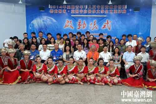 臺(tái)胞青年千人夏令營(yíng)貴州分營(yíng)暨黔南醫(yī)專.臺(tái)灣中山醫(yī)學(xué)大學(xué)交流活動(dòng)啟動(dòng)儀式在都勻市隆重舉行 臺(tái)胞青年千人夏令營(yíng)貴州分營(yíng)暨黔南醫(yī)專.臺(tái)灣中山醫(yī)學(xué)大學(xué)交流活動(dòng)啟動(dòng)儀式在都勻市隆重舉行