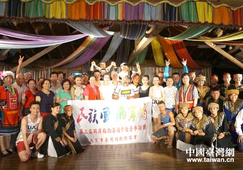 兩岸少數(shù)民族同胞同場聯(lián)歡共同祈福 兩岸少數(shù)民族同胞同場聯(lián)歡共同祈福