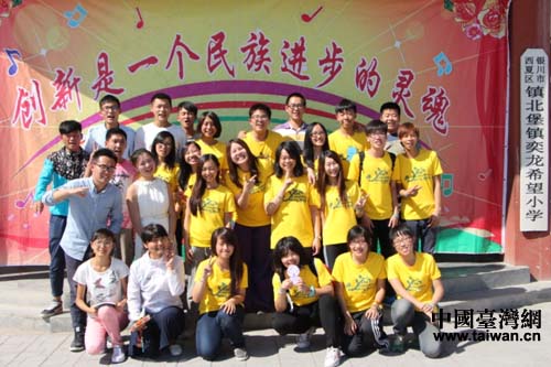 兩地支教學生合影 兩地支教學生合影