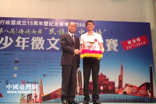 中國地質(zhì)大學(xué)(武漢)宋子晨(右)獲最佳演講稿 中國地質(zhì)大學(xué)(武漢)宋子晨(右)獲最佳演講稿