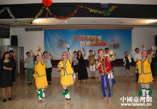 臺(tái)灣南澳鄉(xiāng)·高能所社區(qū)文化演藝交流活動(dòng)在北京石景山區(qū)老山街道高能所社區(qū)舉辦 臺(tái)灣南澳鄉(xiāng)·高能所社區(qū)文化演藝交流活動(dòng)在北京石景山區(qū)老山街道高能所社區(qū)舉辦