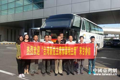 “中華兒女文史體驗營暨臺灣學子絲路文化之旅”參訪團抵達甘肅 “中華兒女文史體驗營暨臺灣學子絲路文化之旅”參訪團抵達甘肅