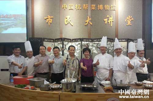 參觀杭幫菜博物館并進(jìn)行交流互動 參觀杭幫菜博物館并進(jìn)行交流互動
