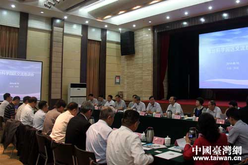 魯臺(tái)科學(xué)園區(qū)交流懇談會(huì)在濟(jì)南舉行 魯臺(tái)科學(xué)園區(qū)交流懇談會(huì)在濟(jì)南舉行