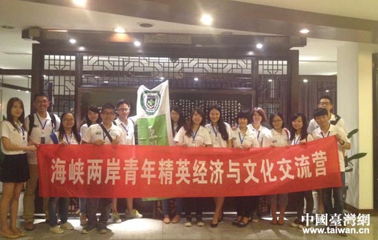 2014�꺣�{�ɰ����꾫Ӣ��(j��ng)���c�Ļ������I�ڴ��e��