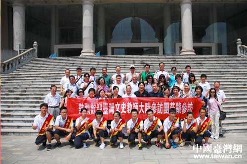 臺(tái)灣文史教師參訪團(tuán)參訪江西南昌五中 臺(tái)灣文史教師參訪團(tuán)參訪江西南昌五中