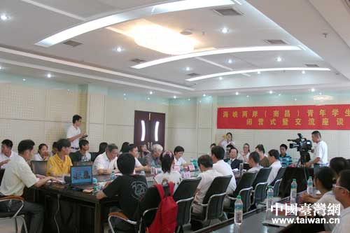 海峽兩岸(南昌)青年學(xué)生夏令營(yíng)閉營(yíng) 海峽兩岸(南昌)青年學(xué)生夏令營(yíng)閉營(yíng)