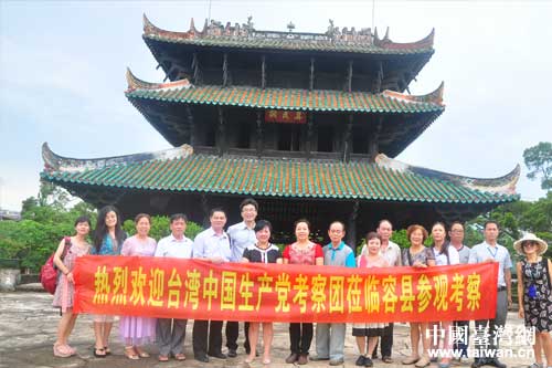 臺灣中國生產(chǎn)黨主席盧月香到廣西容縣參觀考察 臺灣中國生產(chǎn)黨主席盧月香到廣西容縣參觀考察
