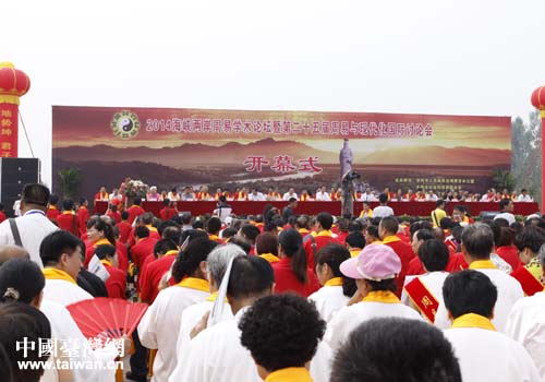 2014���{�ɰ����׌W(xu��)�g(sh��)Փ���ں��ϰ���_Ļ