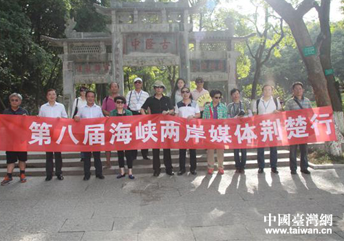 兩岸媒體記者一行在古隆中合影 兩岸媒體記者一行在古隆中合影