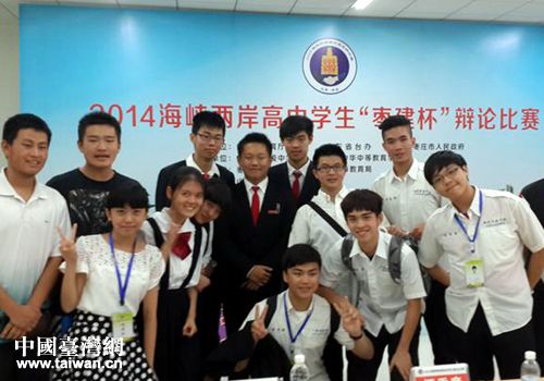 ����������2014���{�ɰ����ЌW���qՓِ��ɽ�|���f�e�k��