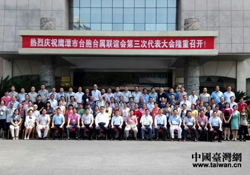 與會(huì)人員合影留念 與會(huì)人員合影留念