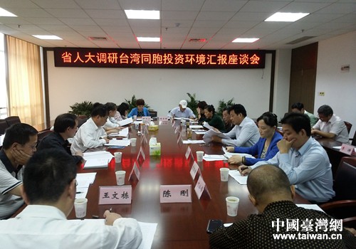 ����ʡ�˴��{(di��o)�нM���������_չ�_��ͬ��Ͷ�Y�h(hu��n)����r�{(di��o)��