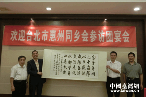 訪問團(tuán)團(tuán)長(zhǎng)向市政府贈(zèng)送團(tuán)員題寫的字畫 訪問團(tuán)團(tuán)長(zhǎng)向市政府贈(zèng)送團(tuán)員題寫的字畫