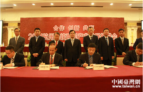 推進(jìn)會簽約儀式現(xiàn)場 推進(jìn)會簽約儀式現(xiàn)場