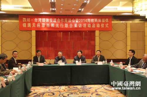 2014���{�ɰ�ý�w���\�C�츮����ꖹ��С�(li��n)�ϲ��L��ӆ��Ӄxʽ�F(xi��n)�������Ї��_���W Ӻ��ޱ �z��