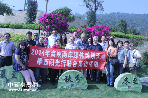 2014���\�C�츮����ꖹ��С��ɰ�ý�w���e��Ӱ��