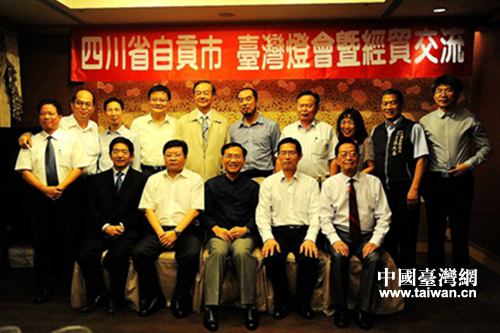 交流團與臺中市觀光旅游協(xié)會合影 交流團與臺中市觀光旅游協(xié)會合影