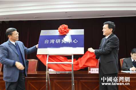 ����ʡ�_�k���Ώ������ң��c���մ�W(xu��)�hί��ӛ����Ⱥ��ͬ���_���о����Ľ���