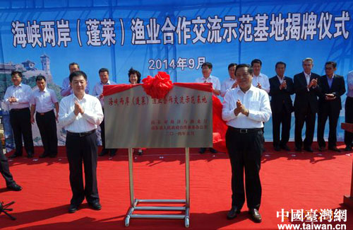 ��(gu��)�_(t��i)�k�������~�˶���ɽ�|ʡί��ί���Ԫ�麣�{�ɰ������R���O�I(y��)�������ؽ���