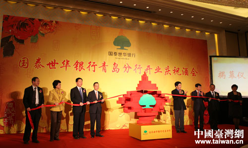 ɽ�|ʡ��һ���_(t��i)�Y�y�С����_(t��i)����(gu��)̩���A�y�����u�����������